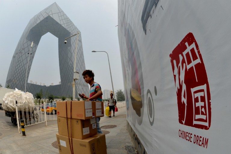 钱，大师与中国梦