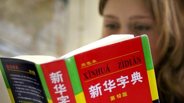 中国研究何以成冷门专业？