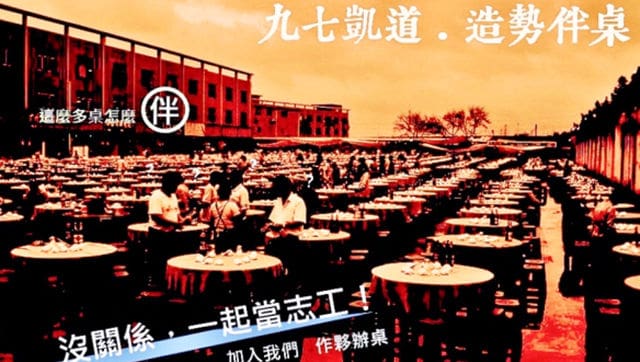 台湾伴侣盟：多元家庭的想象与现实