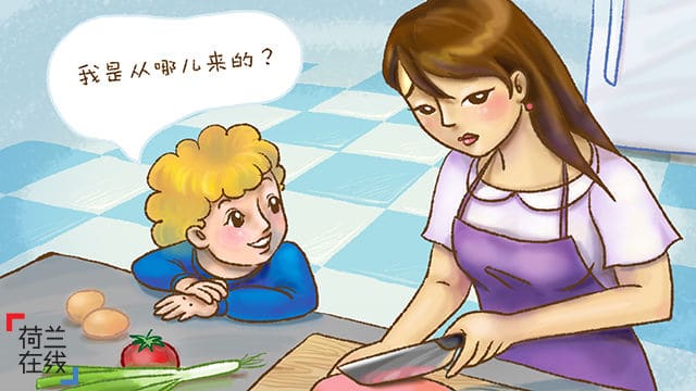 龙妈育儿性话之四：西方家长也怕那个问题