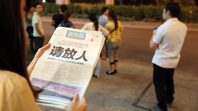 从陈永洲事件看中国记者的时代悲剧