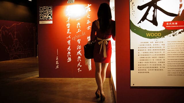 中国女性的“奥秘”