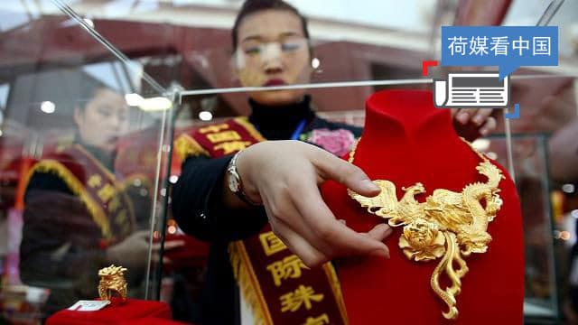 荷媒看中国：中国抗贫最成功