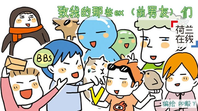 我们共度的暧昧时光