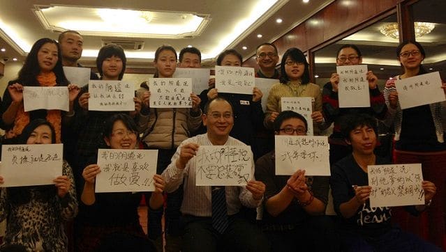 “阴道之道”网络走红等入选2013年度性与性别事件
