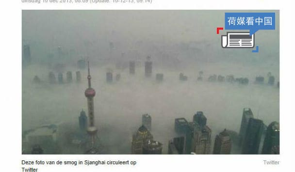 荷媒看中国：中国的雾霾有好处
