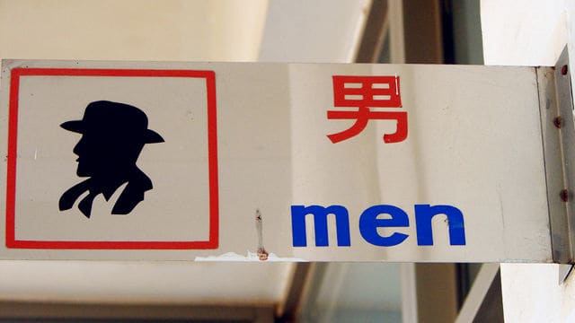 曾小亮：中国男人为何热衷“借种”？