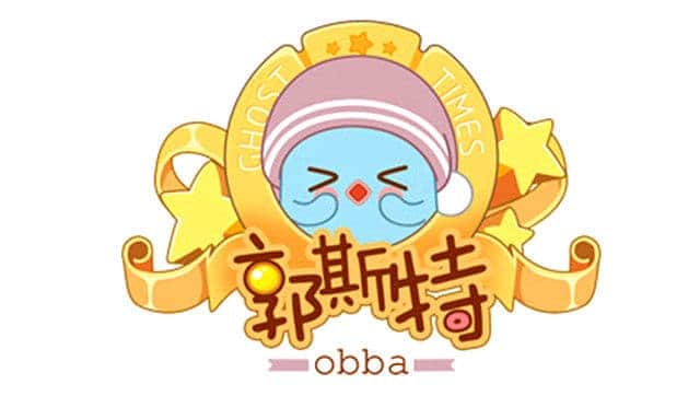 郭斯特漫画连载：爱情来的就是这么突然