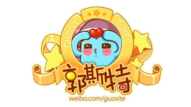 郭斯特漫画连载：过年症候群