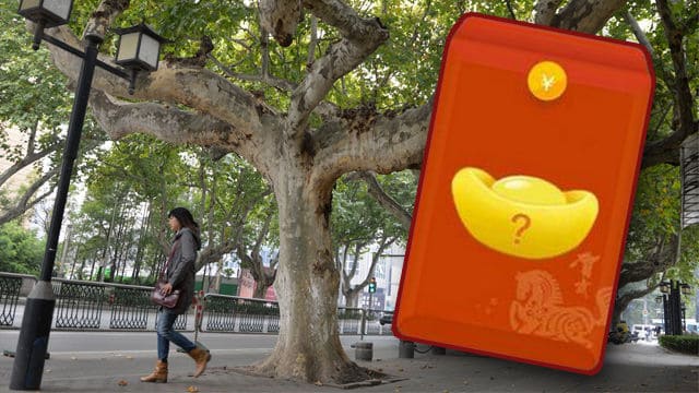 网上红包：腐败进入数字化新时代？