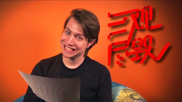 三观尽毁之中国制造：包子、冠军、雾霾 （视频）