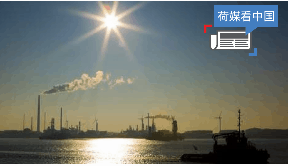 荷媒看中国：中企在欧洲大采购