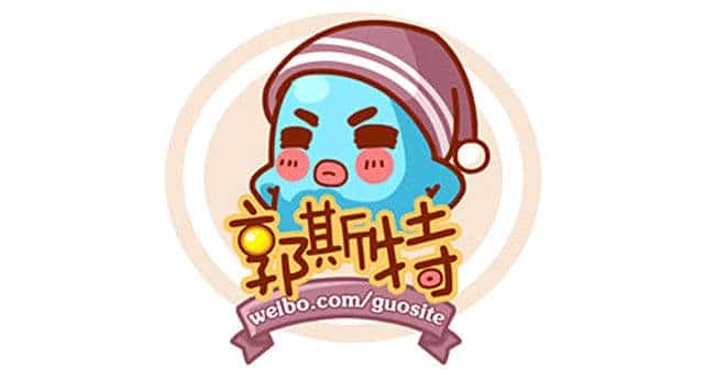郭斯特漫画连载：我过去啥样会告诉你吗？