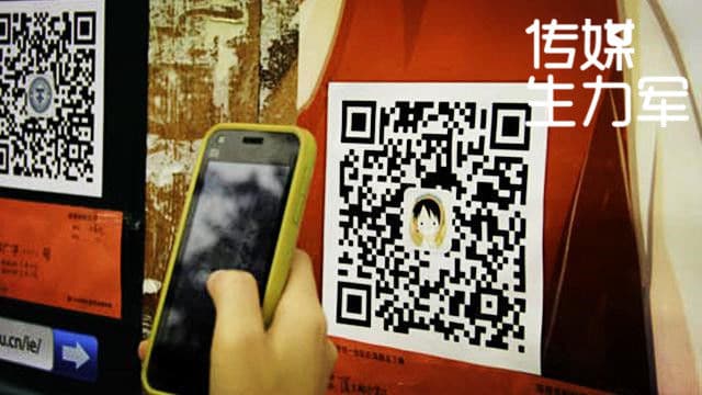 【传媒生力军】校园微信平台：“我们的时代来了”