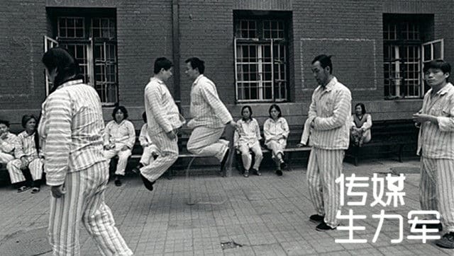 【传媒生力军】精神病院的护士