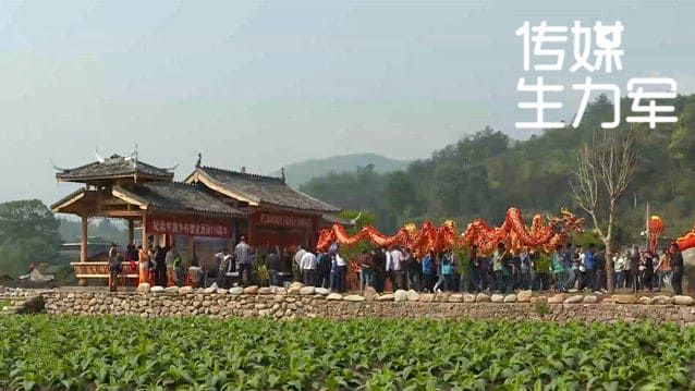 【传媒生力军】中国的“乡土观”