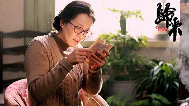 《归来》：纠结于遗忘与记忆