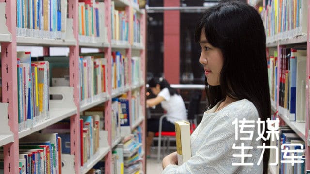 【传媒生力军】我们为何拼命要出国？