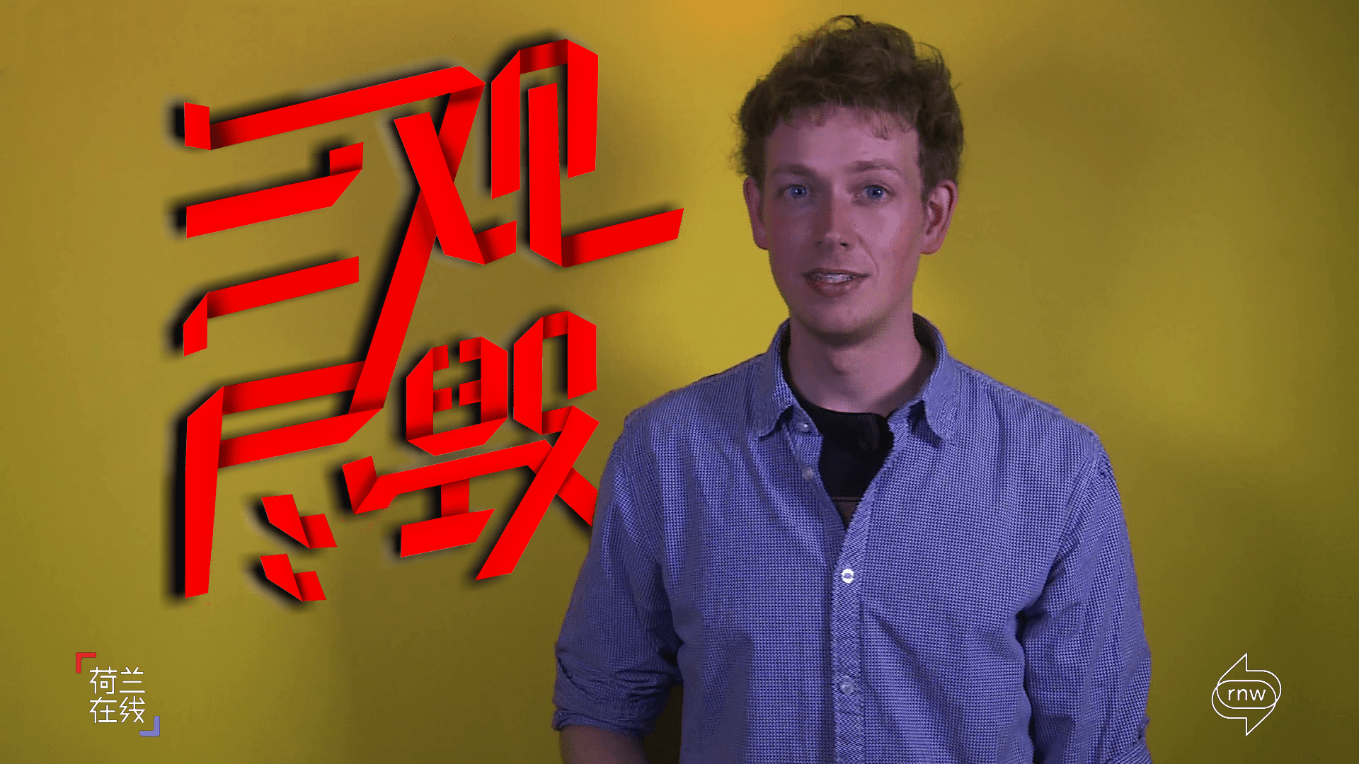 三观尽毁之网络扫黄与中国好岳父