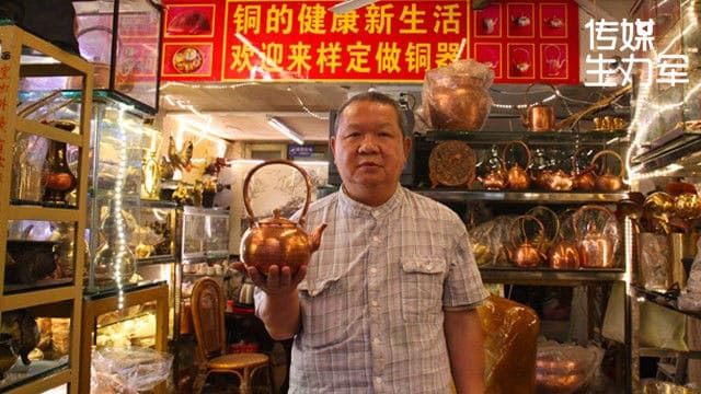 【传媒生力军】即将消失的文化密码