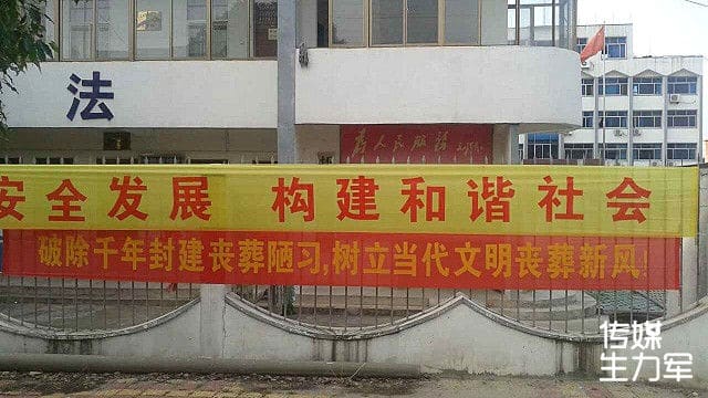 【传媒生力军】移风易俗能否速成？