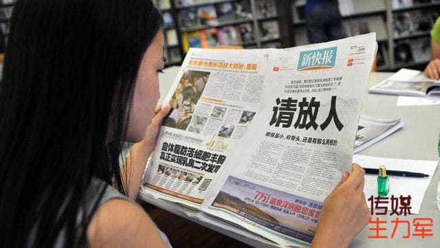 【传媒生力军】新闻人的三重身份（视频）
