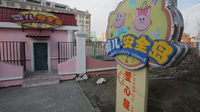制度助长了谁的恶？弃婴岛事件评述