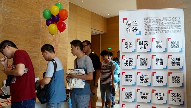 当中国式亲情遇到同性恋