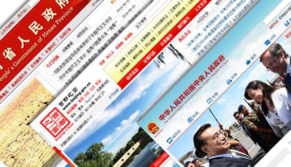 中国大学生的互联网使用与政治参与