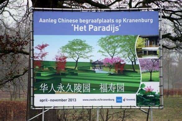 荷兰开建华人墓园: 每块墓地开价十万元