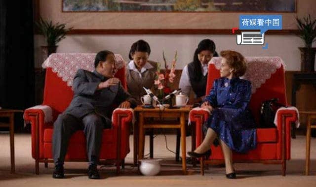 荷媒看中国：《邓小平》剧打破禁忌