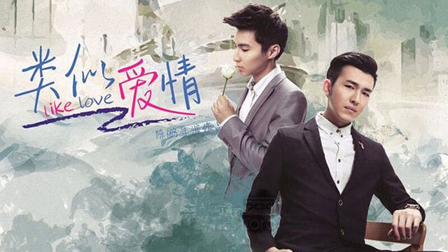 阿强：同性恋电影审查越来越宽松？