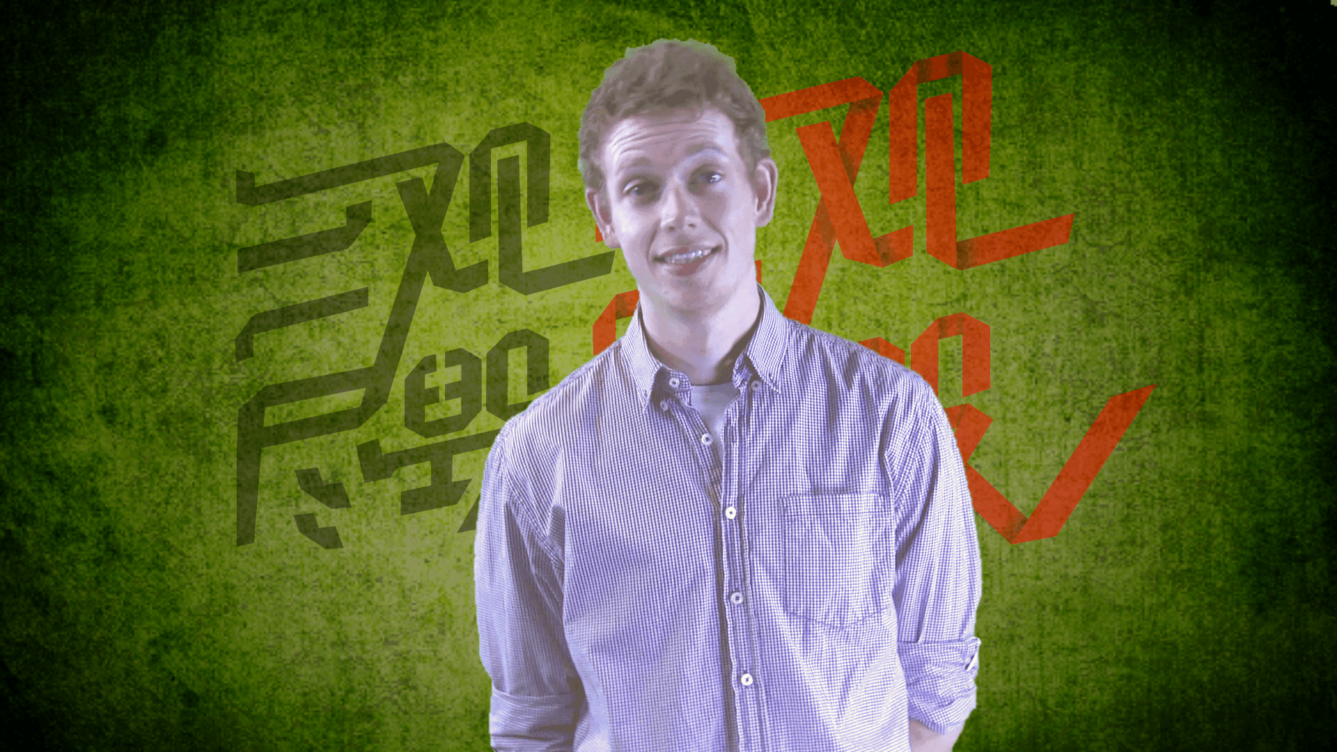 三观尽毁之马年马事儿