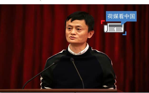 荷媒看中国：史上最大上市活动