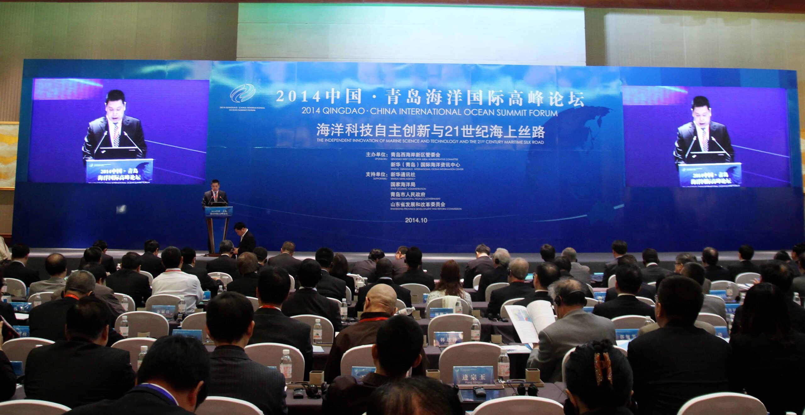 中国欲加强国际合作振兴海洋经济