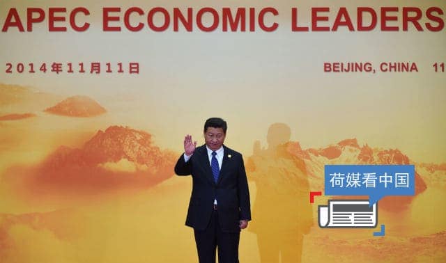 荷媒看中国：中国加强魅力攻势