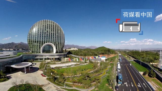 荷媒看中国：北京上空呈现APEC蓝
