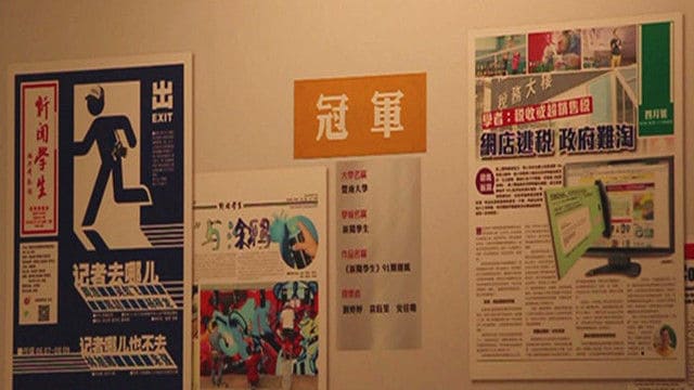 【传媒生力军】90后校园媒体的“野心”