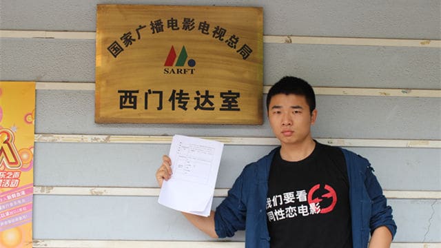 朱静姝：同志不必为新审查制度“喜大普奔”