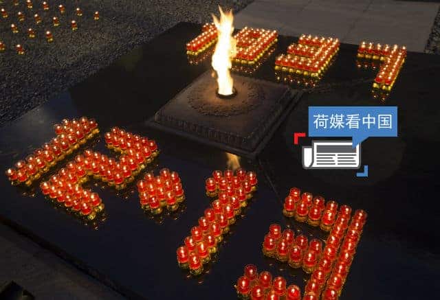 荷媒看中国： 中日关系解冻现曙光