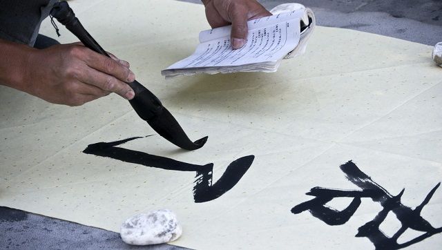 王冲：哪个字应该是2014年度汉字？