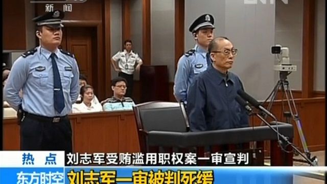 章文：也谈“官不聊生”