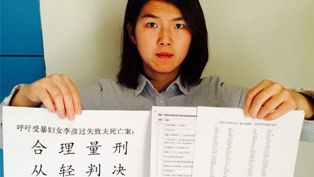 受暴杀夫的女子，是否应当免死？