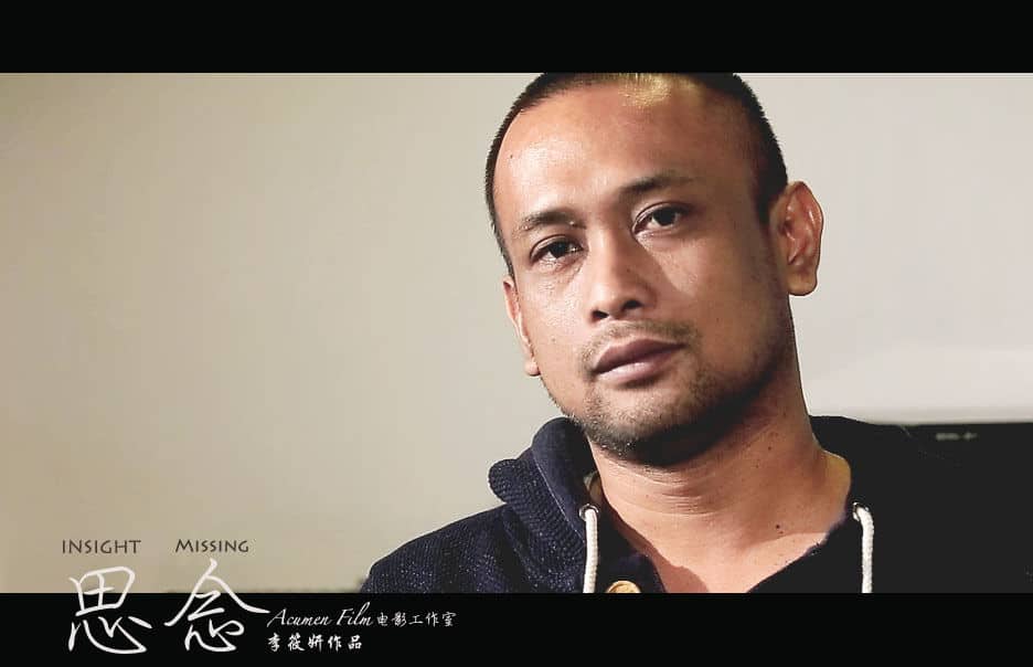 INSIGHT：什么是思念？Missing
