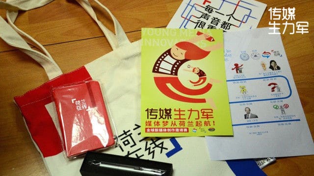 “传媒生力军”2014新媒体创作邀请赛圆满结束！