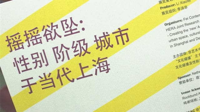 从剩女到辣妈：“摇摇欲坠”的新时代女性