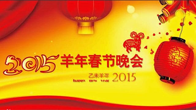 当我们谈论春晚时，我们在谈论什么？