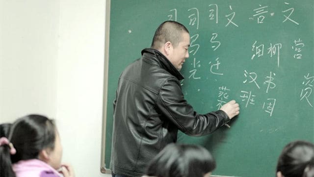 家庭联盟：中国教育困境中的民众自救？