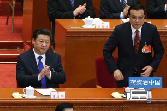 荷媒看中国：稳增、环保、四全面