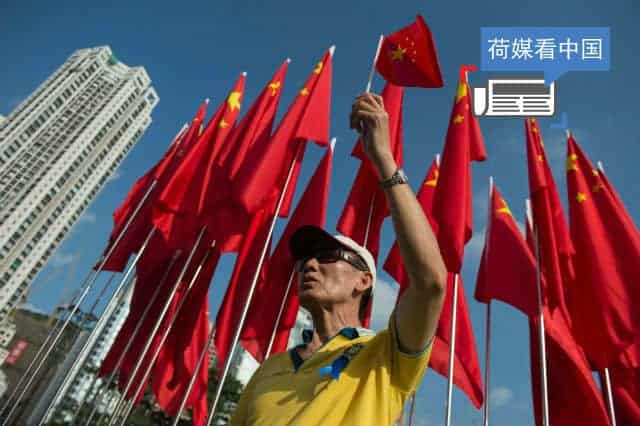 荷媒看中国：新中国庆祝65岁生日